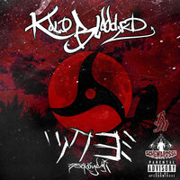 Kaleidoscope (Interlude) - Kold-Blooded