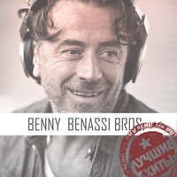 Hit My Heart - Benassi Bros., Dhany