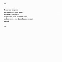 Детка-голливуд - Хаски