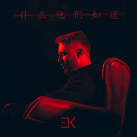 Зажигалки - ЕГОР КРИД