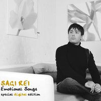 All That She Wants - Sagi Rei