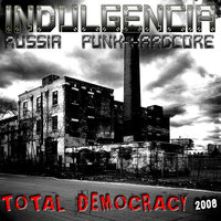 Протест - Индульгенция