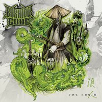 Harvest - Bushido Code