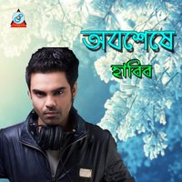 Jochonay - Habib Wahid