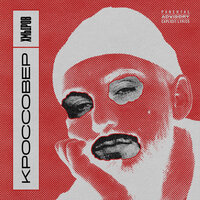 Беникасим - хмыров