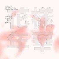 Outro: Love Is Not Over - BTS