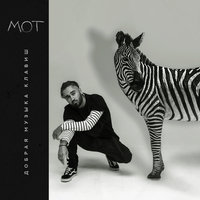 Опус магнум - MOT