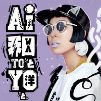 Right Now - Ai, Chris Brown