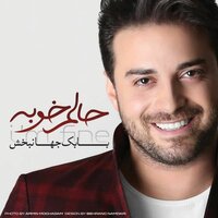 Jazebeh - Babak Jahanbakhsh
