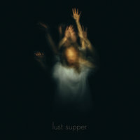 Катится - lust supper