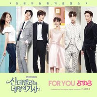 For You - BTOB