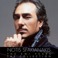 Paparouna - Notis Sfakianakis
