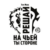 Паладин (2017) - Fun Mode