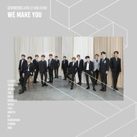 Call Call Call! - Seventeen