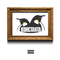 Обозрение - Словетский