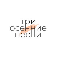 Пиджак - Драгни