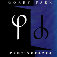 Reaching - Gorky Park