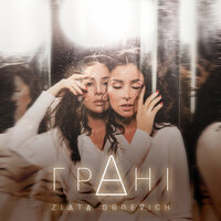 Чом ти не прийшов - Злата Огневич