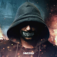Zeus - Davodka