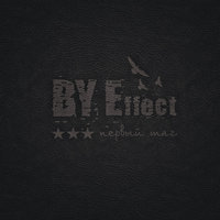 Легион - BY Effect