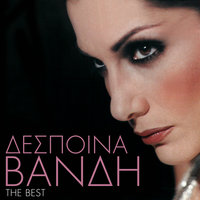 Giatriko - Despina Vandi