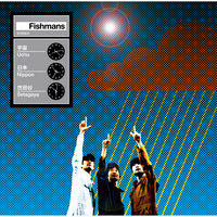 Daydream - Fishmans