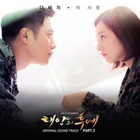 Davichi