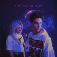 Эйфоретик - Перфе
