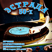 Вернись - Николай Щукин