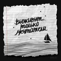 Листы - СОВЕРГОН