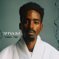 בבידוד - Teddy Neguse