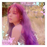 LOVE - 에일리, CHEN