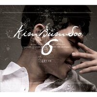 Smile Again - Kim Bum Soo