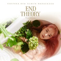 Black hole - Younha