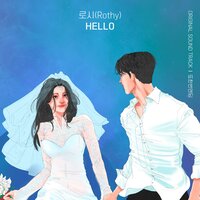 HELLO - Rothy
