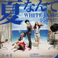 Skip - WHITE JAM