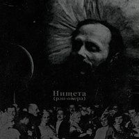 Алиса - ЗАМАЙ