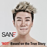 Break Up Dinner - San E, SANCHEZ