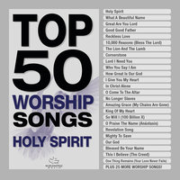 Stronger - Maranatha! Music