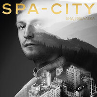 Пароход - Spa-City