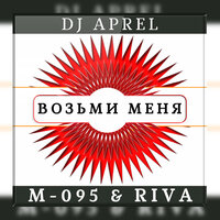 Riva