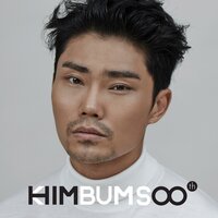 Ocean - Kim Bum Soo