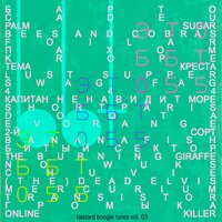 Loadstar - bananafish