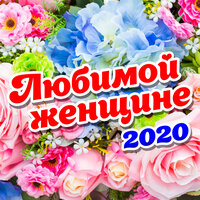 Ты моё сердце - Игорь Латышко
