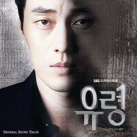 Burn Out - Block B