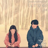 LET U GO - SURAN