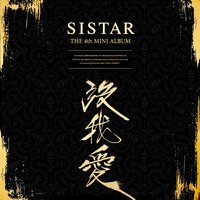 Say! Yes - SISTAR