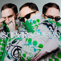 Сотни дней - БРОНС
