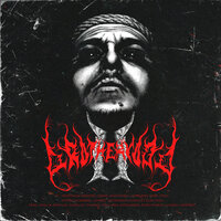 Последний рассвет - Sagath, ghostofblu