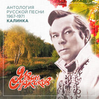 Иван Суржиков